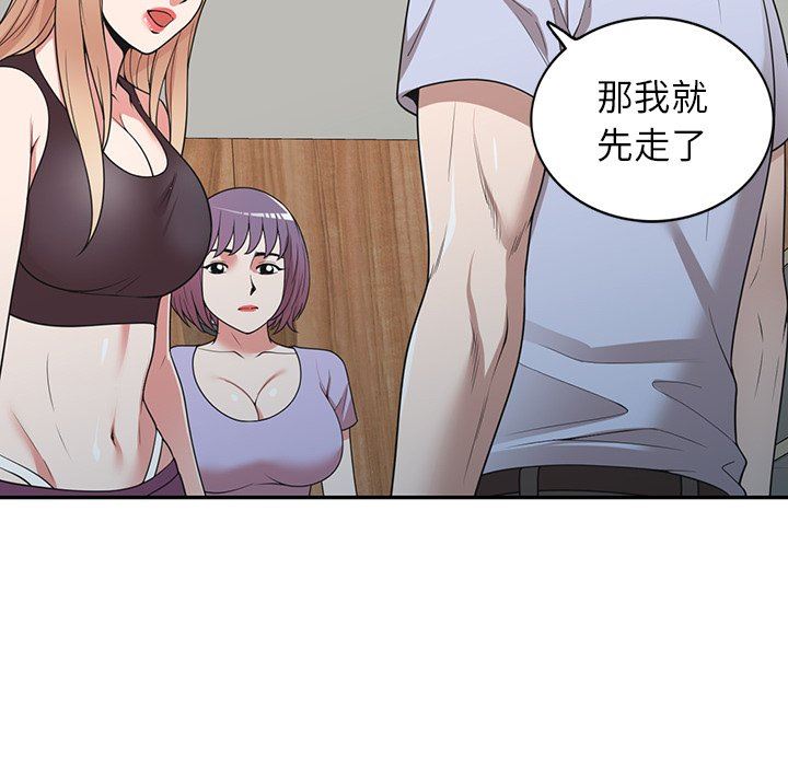 沉重的契约第41话