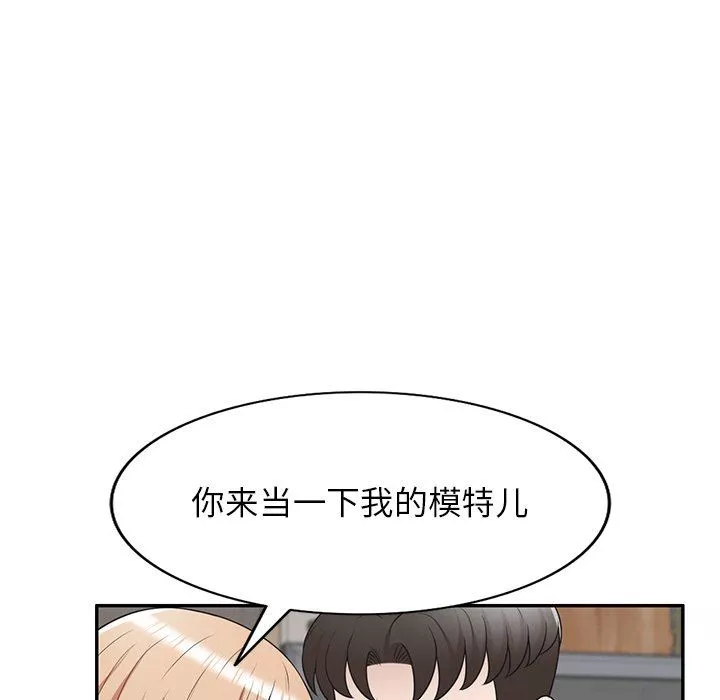 沉重的契約第41話