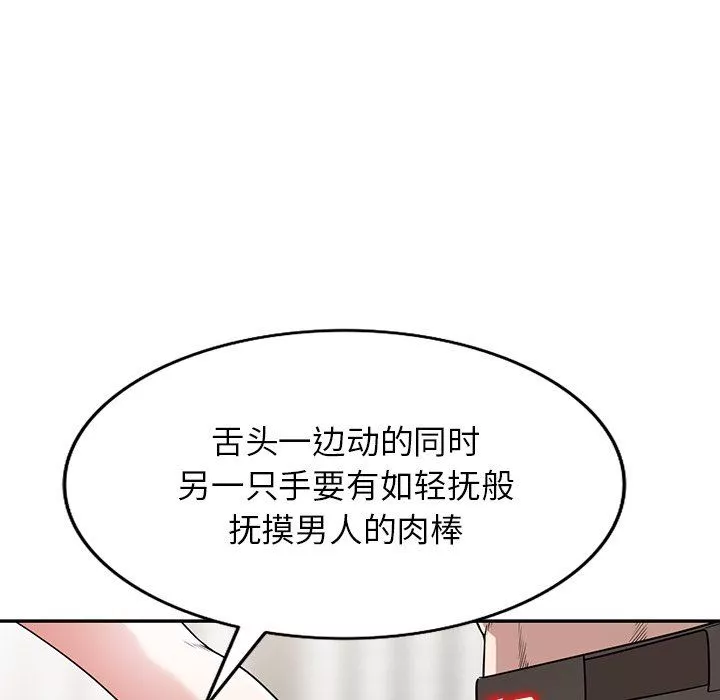 沉重的契約第41話