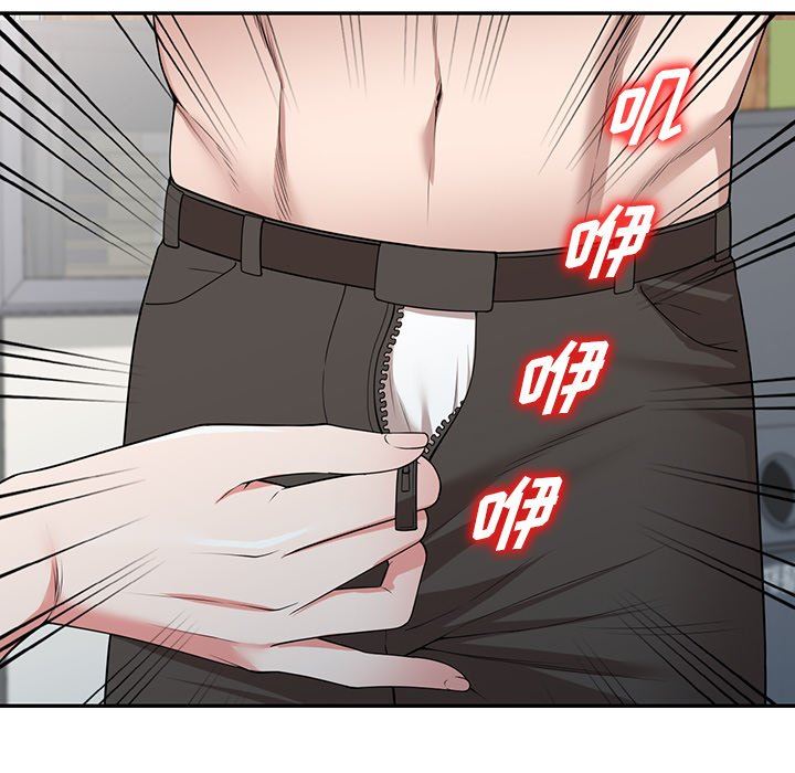 沉重的契約第41話
