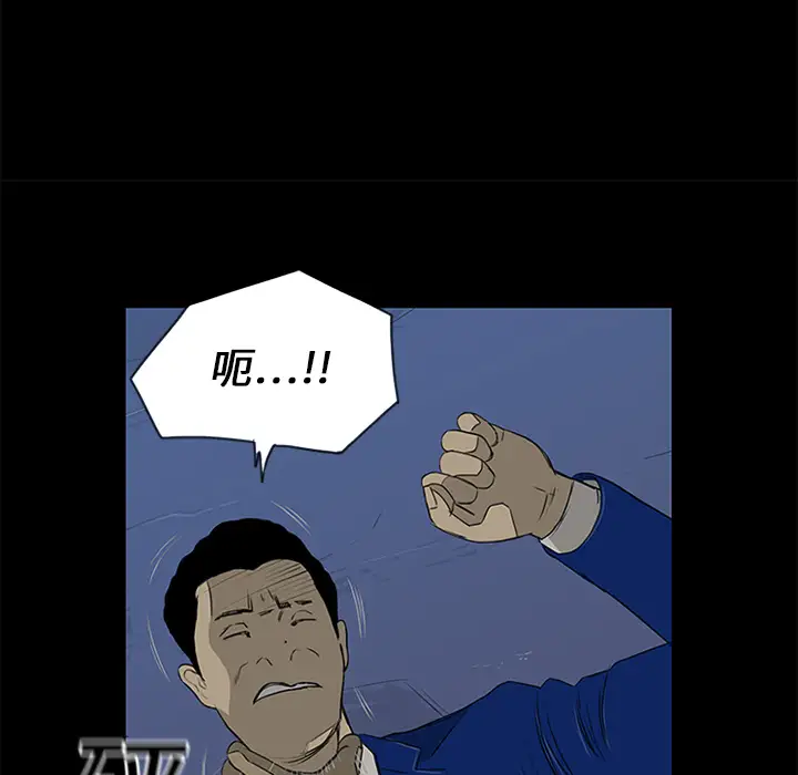 逆伦第14话