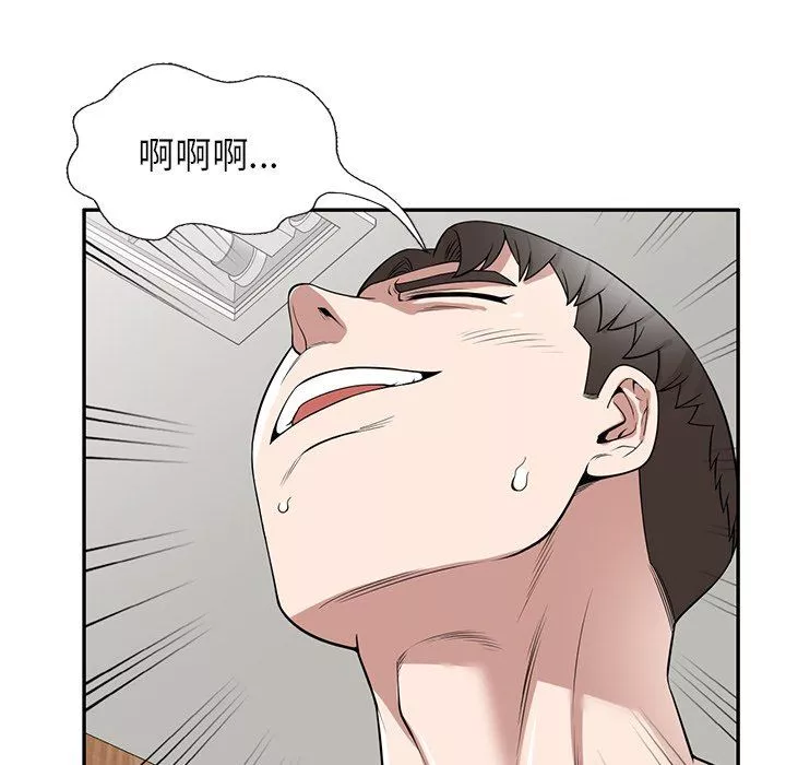 沉重的契約第41話