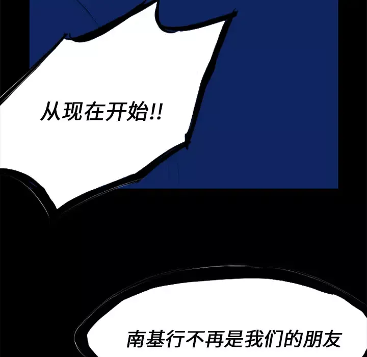 逆伦第14话