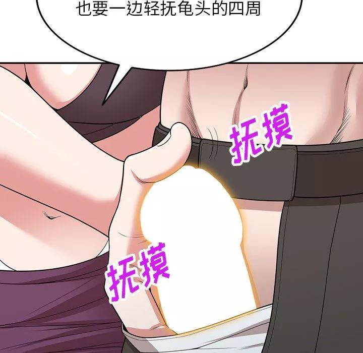 沉重的契約第41話