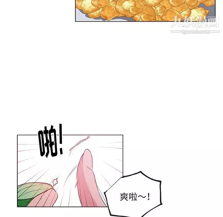 速食男女第46話