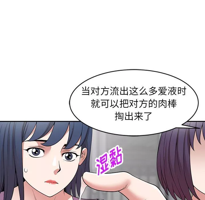 沉重的契約第41話