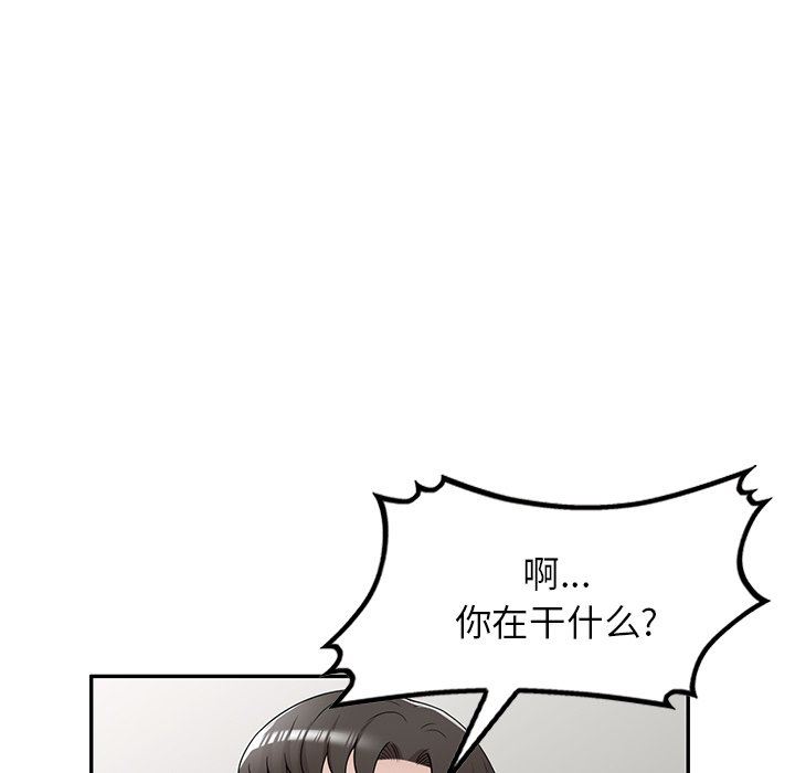 沉重的契約第41話