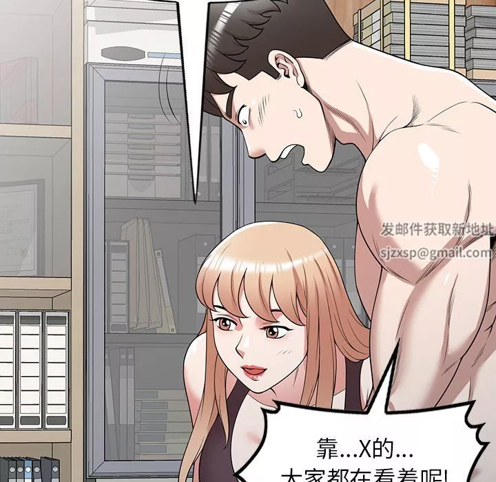 沉重的契約第41話