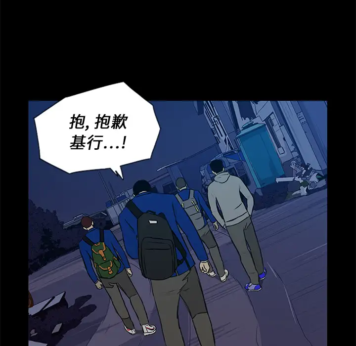 逆伦第14话