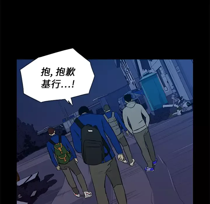 逆伦第14话