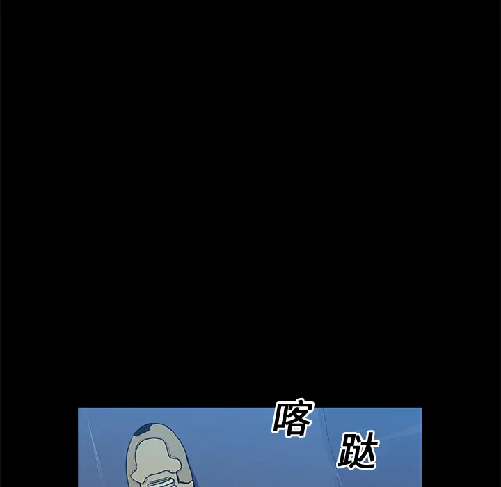 逆伦第14话