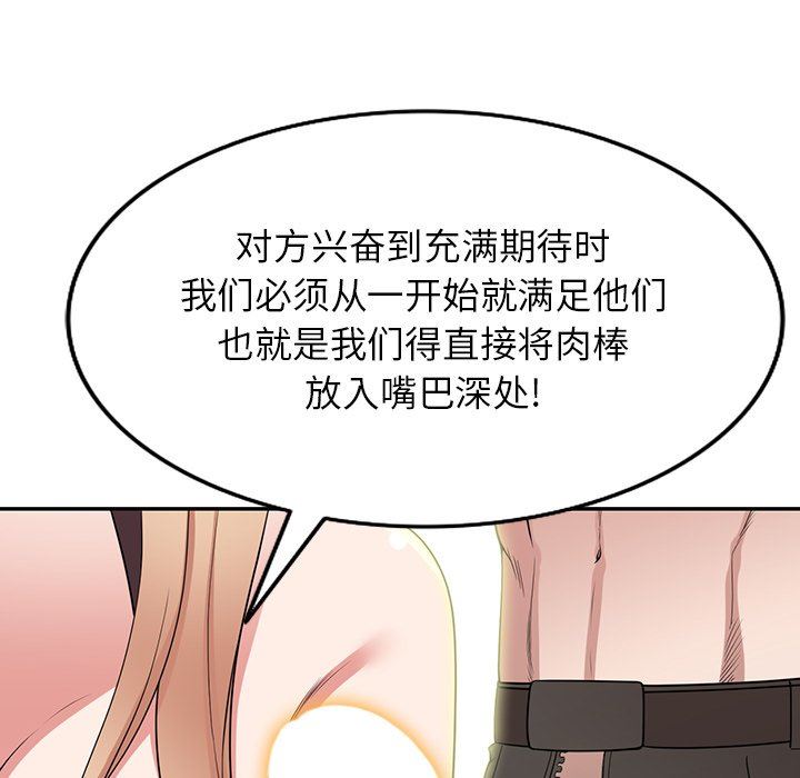 沉重的契約第41話