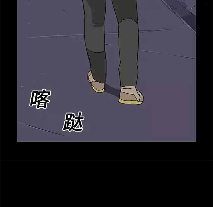 逆伦第14话