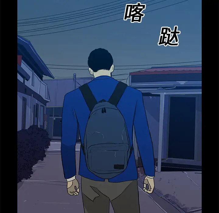 逆伦第14话