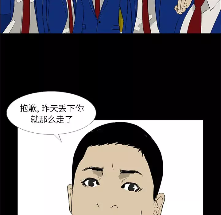 逆伦第14话