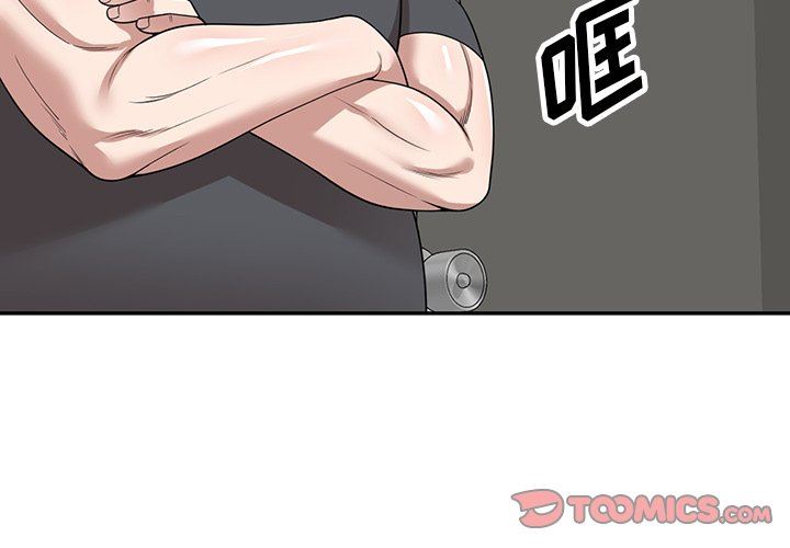沉重的契約第43話