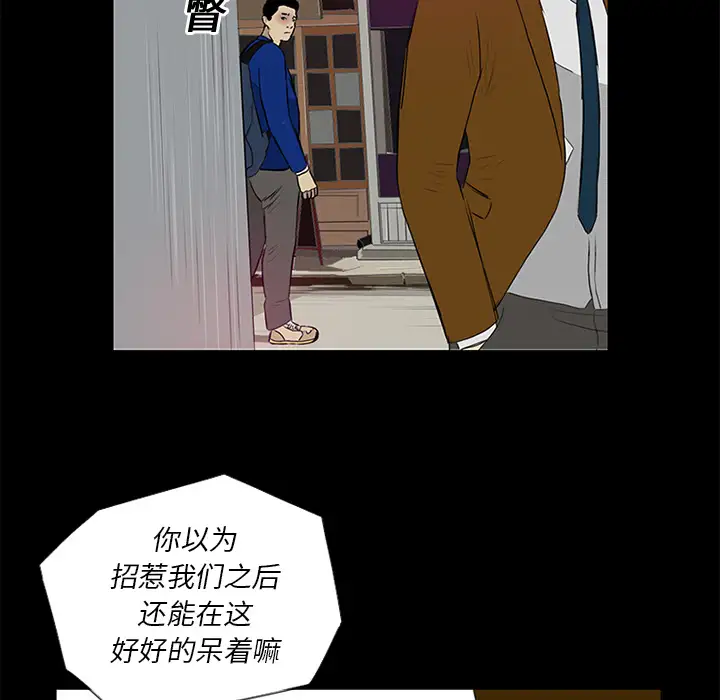 逆伦第14话