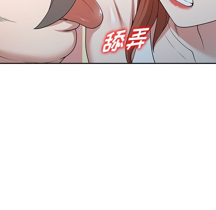 沉重的契約第43話