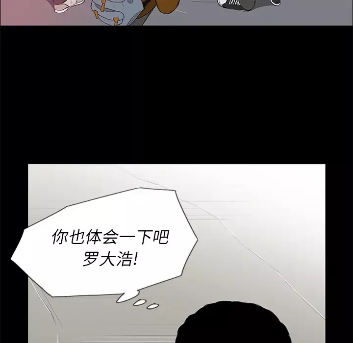 逆伦第14话