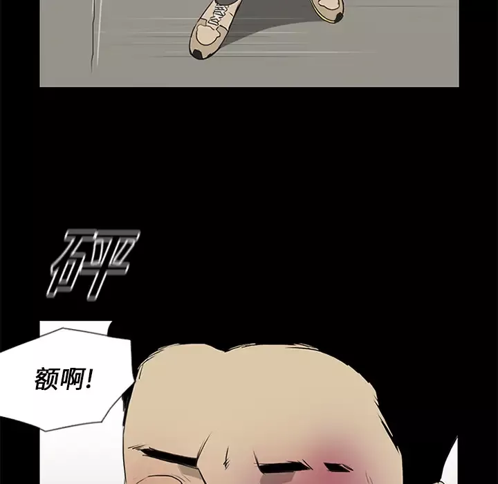 逆伦第14话