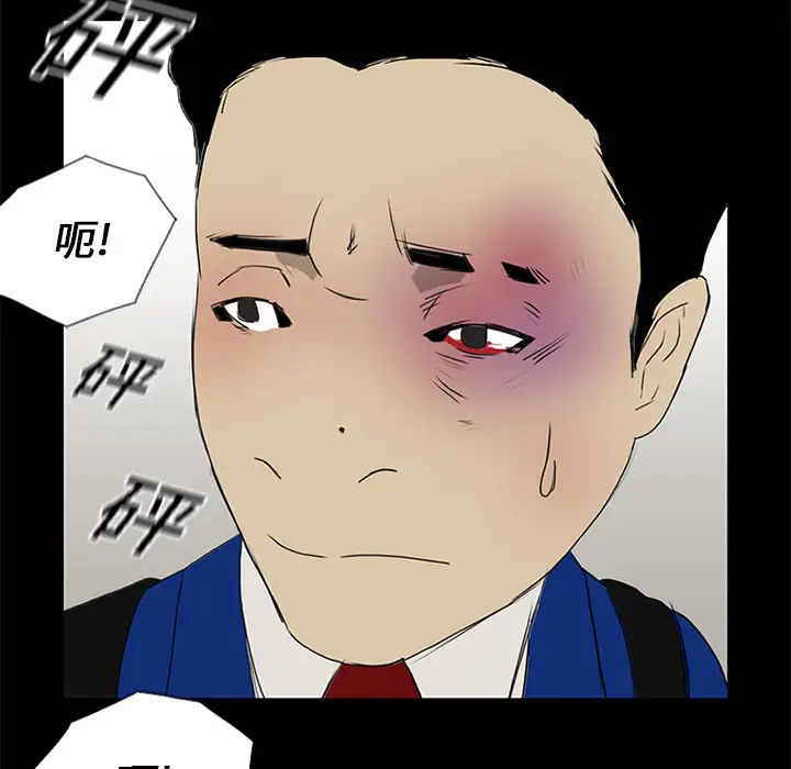 逆伦第14话
