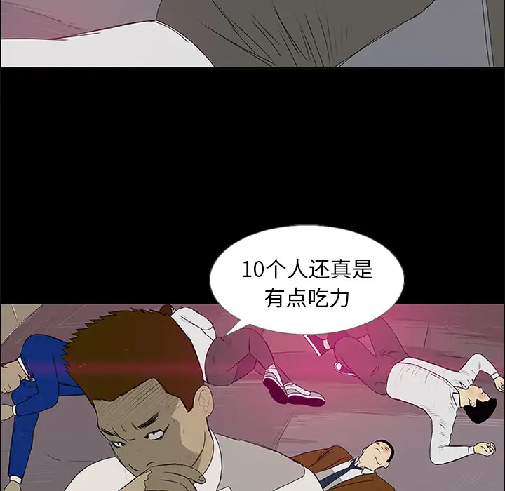 逆伦第14话