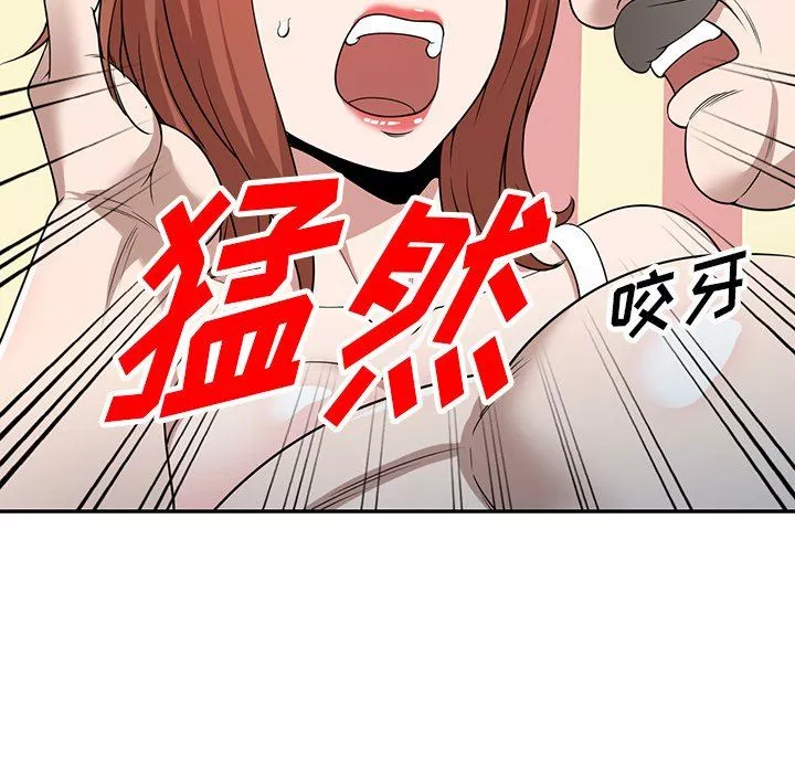 沉重的契約第43話