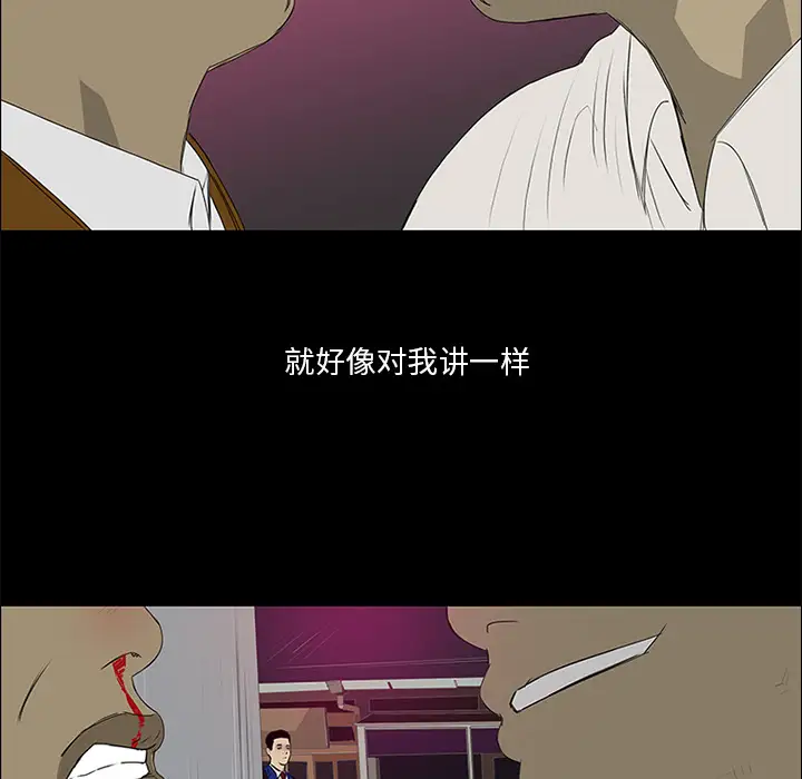 逆伦第14话