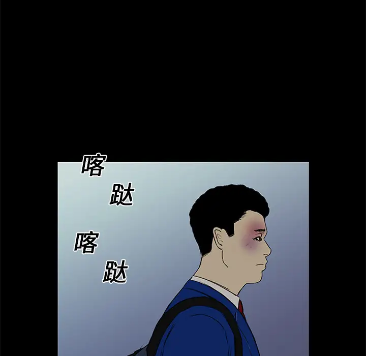 逆伦第14话