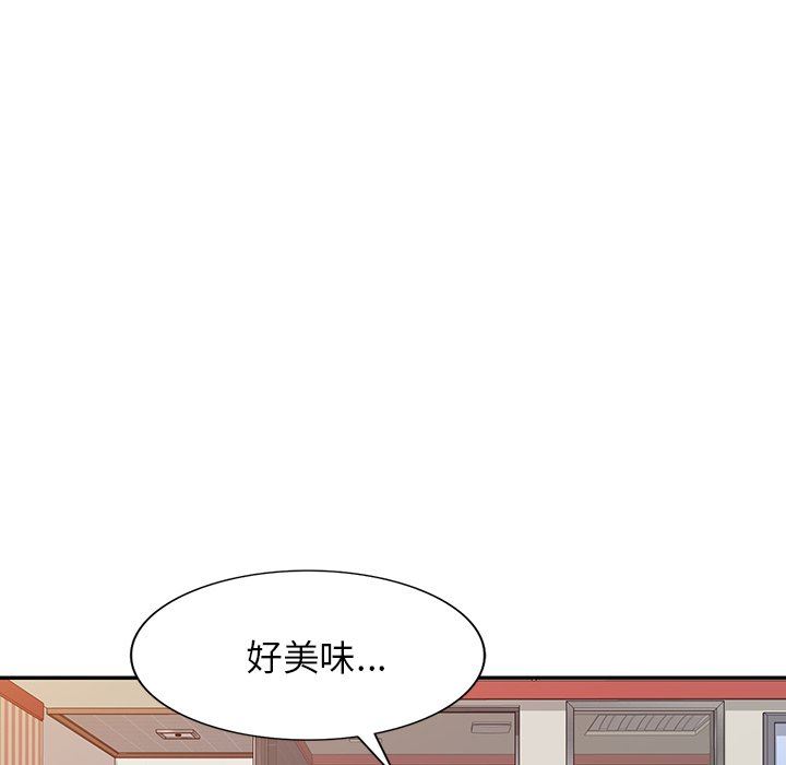 沉重的契约第43话