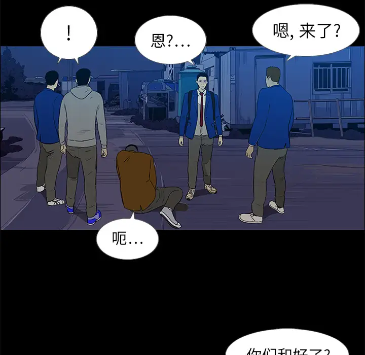 逆伦第14话