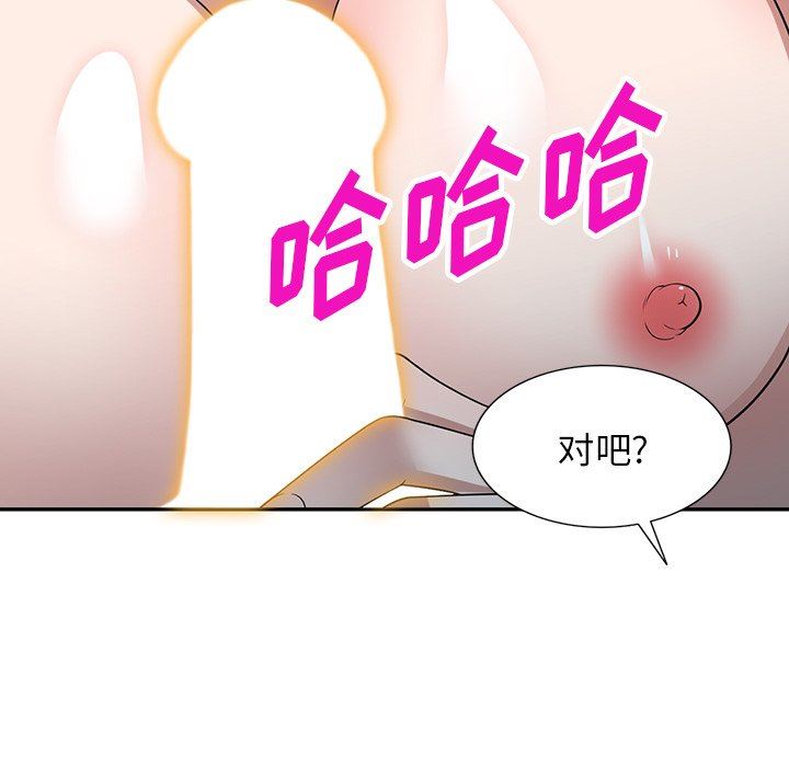 沉重的契約第43話