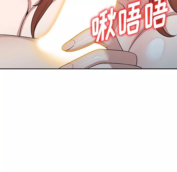 沉重的契約第43話
