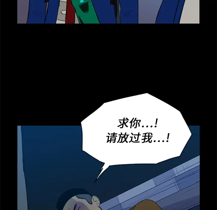 逆伦第14话