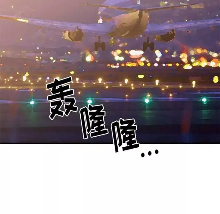 慾望食物鏈第18话