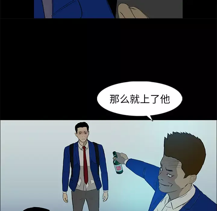 逆伦第14话