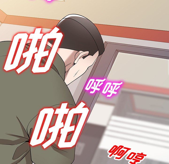 沉重的契约第43话