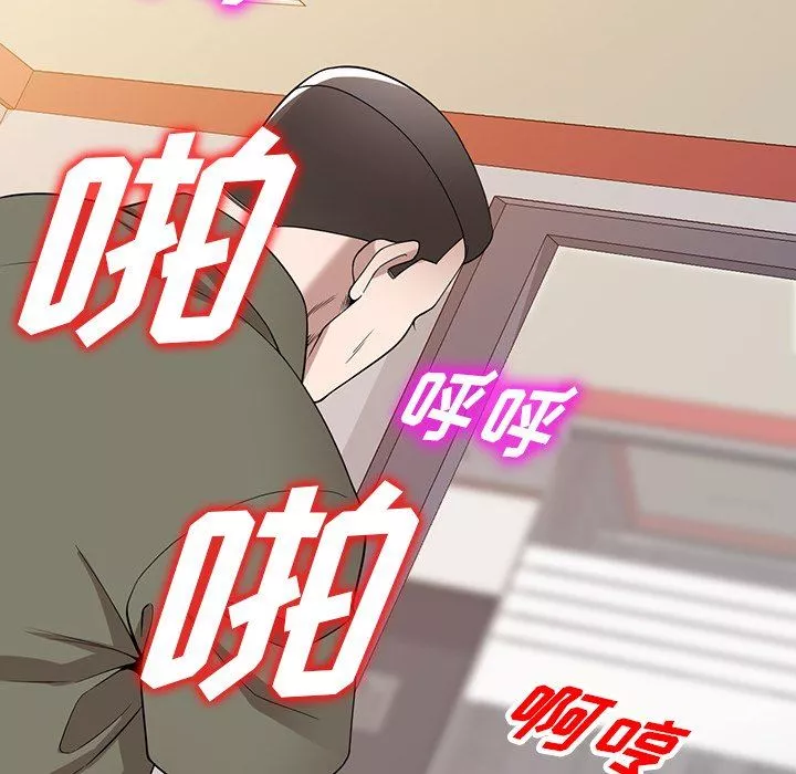 沉重的契約第43話