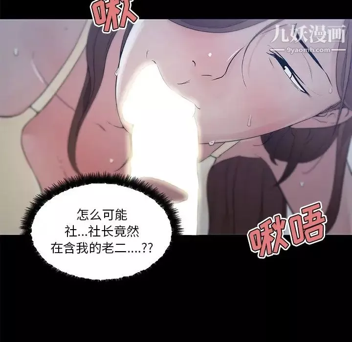速食男女最終話