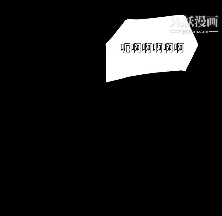 速食男女最終話