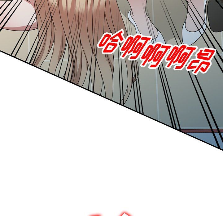 沉重的契约第43话