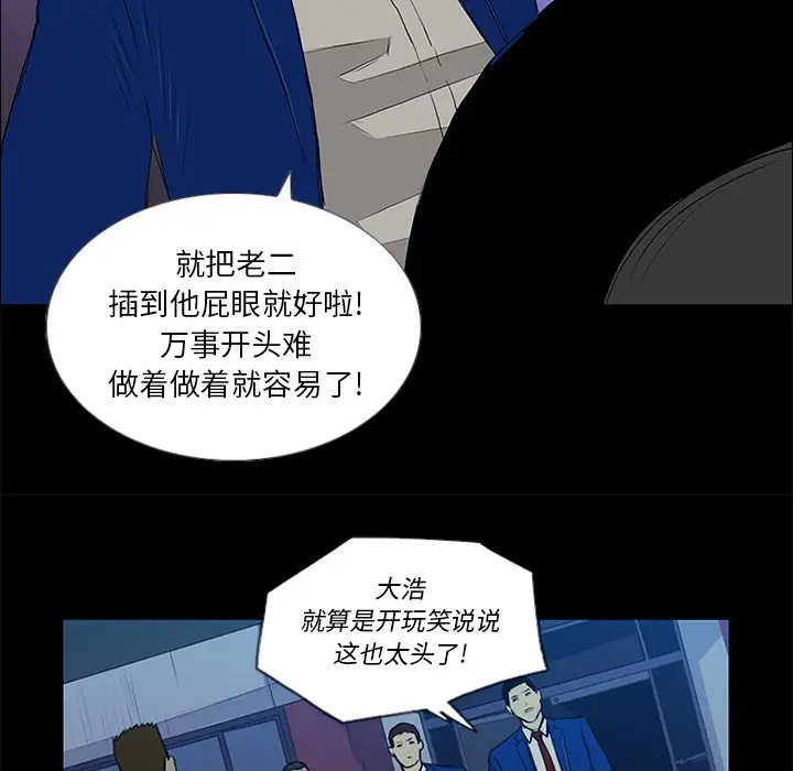逆伦第15话