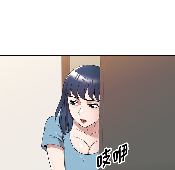 沉重的契約第43話