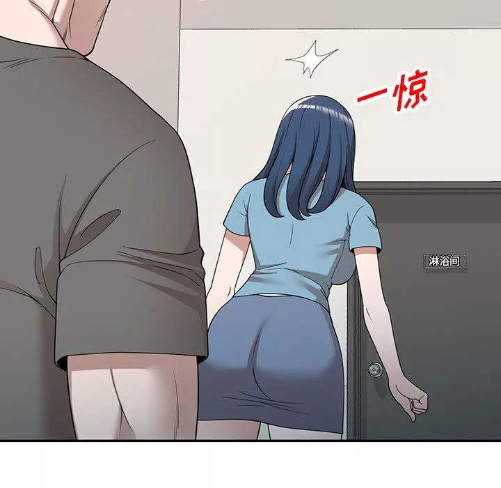 沉重的契約第43話
