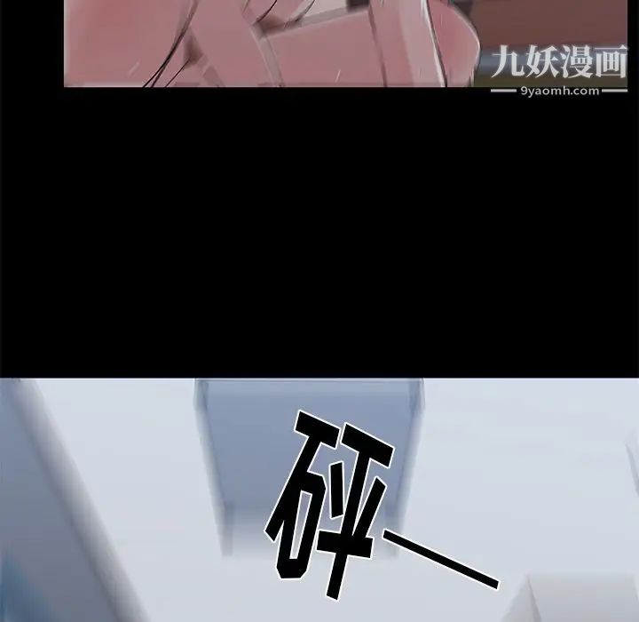 速食男女最終話