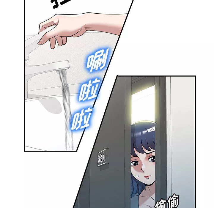 沉重的契約第43話