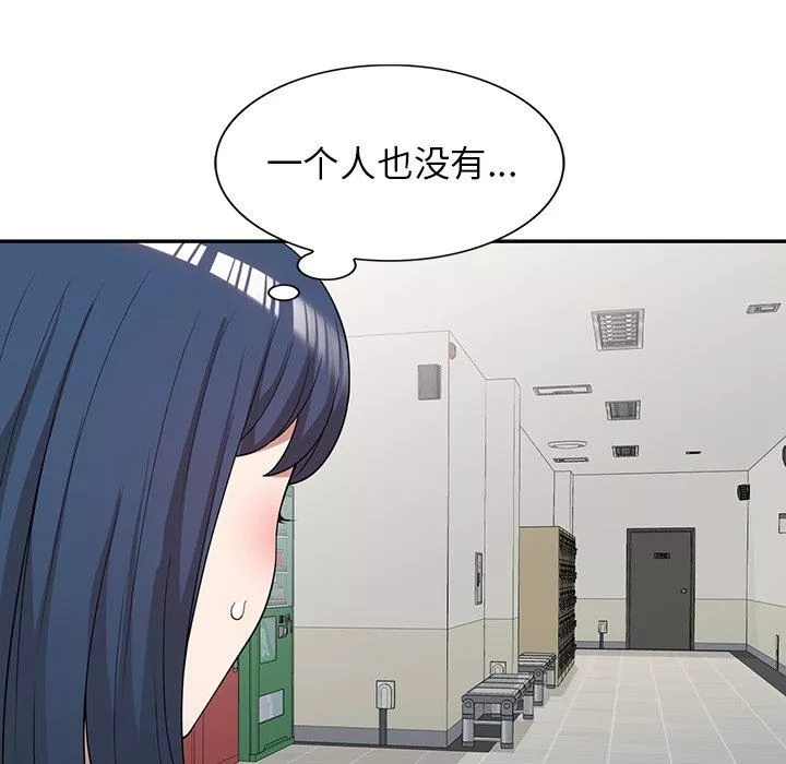 沉重的契約第43話