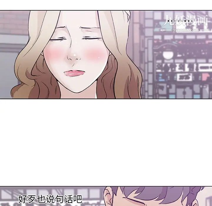 速食男女最終話