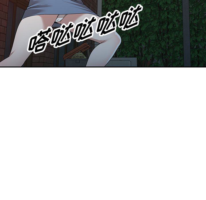 沉重的契約第43話