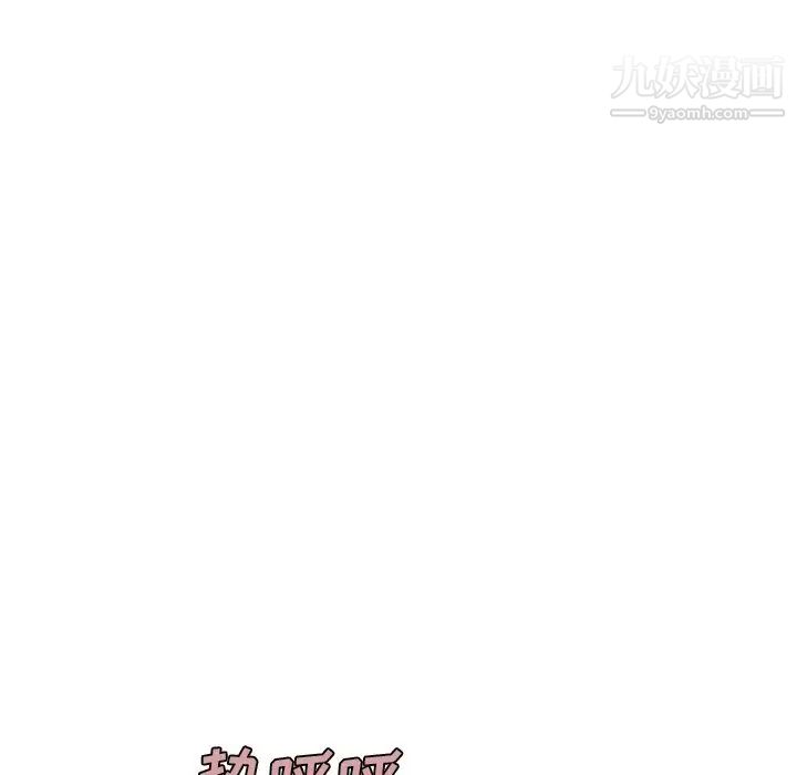 速食男女最終話